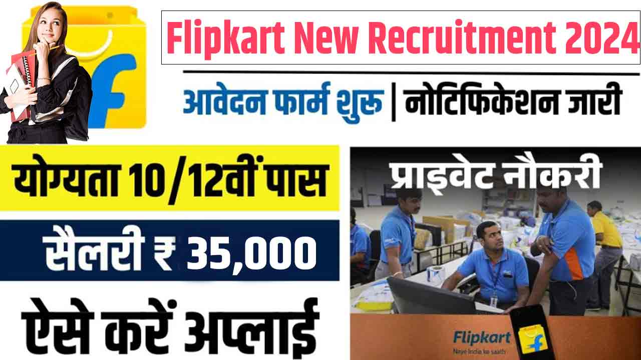 Flipkart Job Vacancy Near Me 2024 Apply Online For 5000 Post