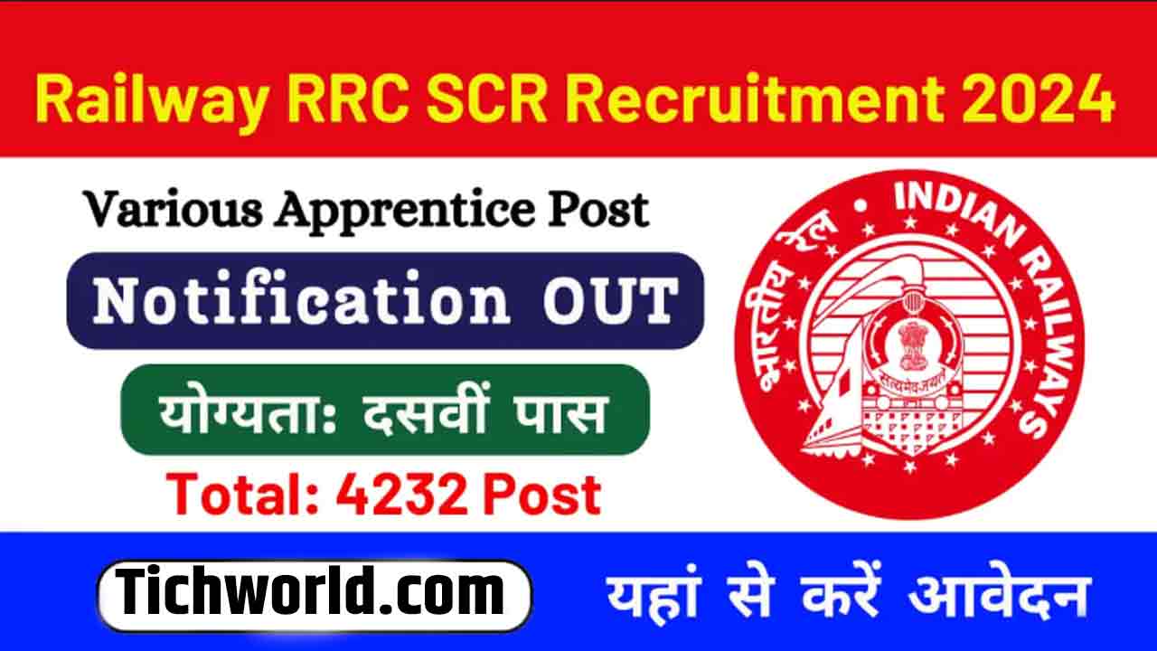 RRC SCR Apprentice Recruitment 2024